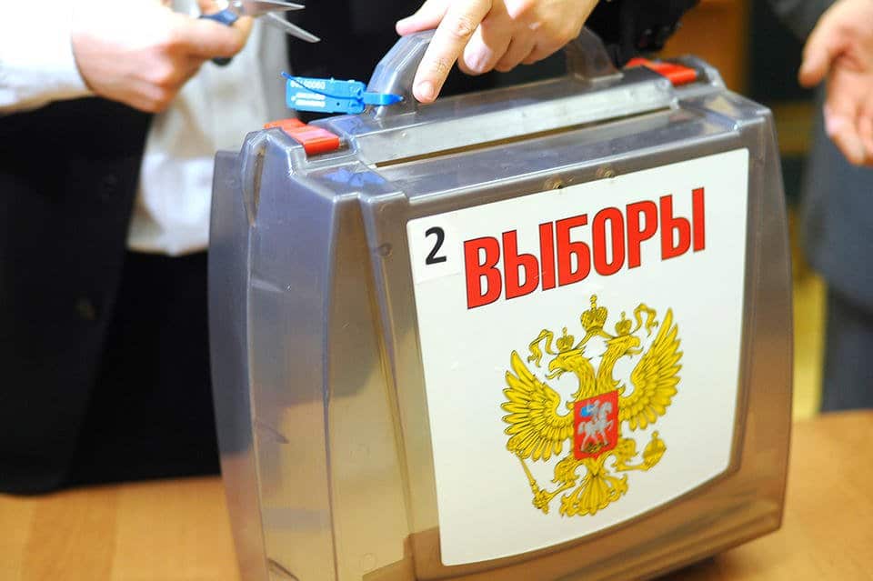 Итоги проведения региональных выборов 9 сентября 2018 в Единый день голосования