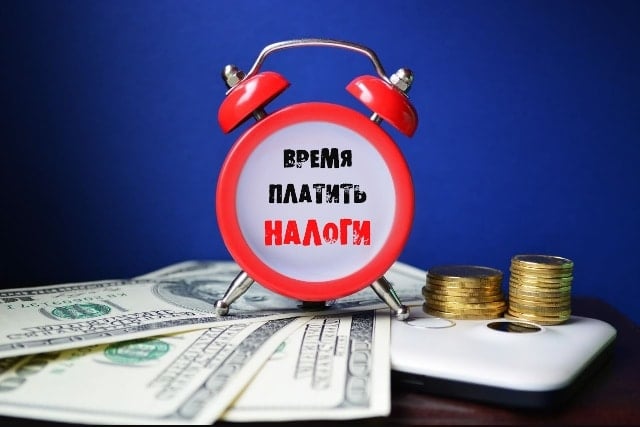 Плюсы и минусы внедрения прогрессивного налога для России