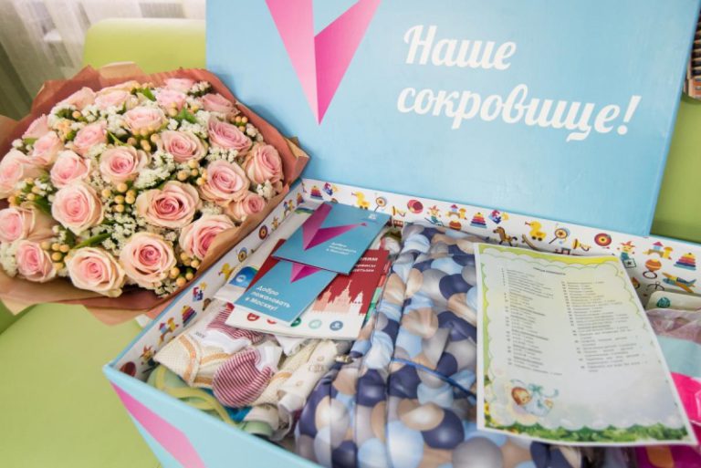 Подарок новорожденному от государства — Коробка от Собянина в Москве и подарки в регионах РФ