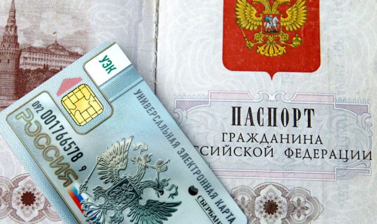 Два варианта электронных паспортов уже разработаны для России