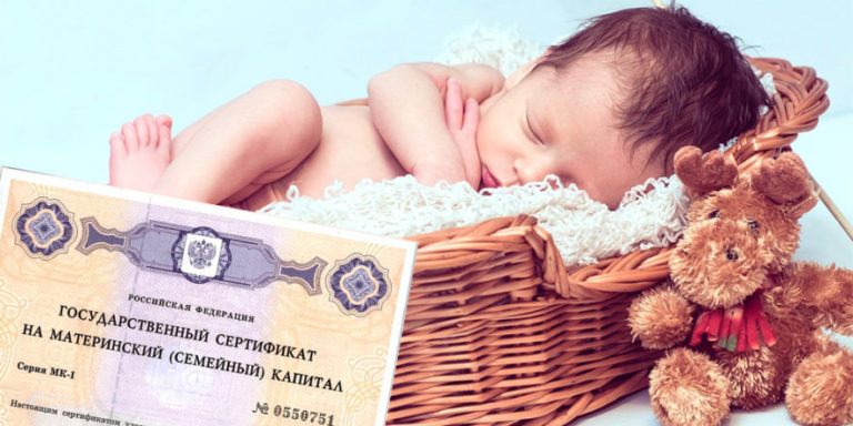 Материнский капитал увеличат до 466,6 тысяч рублей с 2020 года