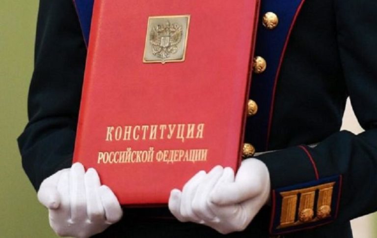 Изменения в Конституции РФ: Предложения Путина о пенсиях, зарплатах, требованиях к президенту и депутатам