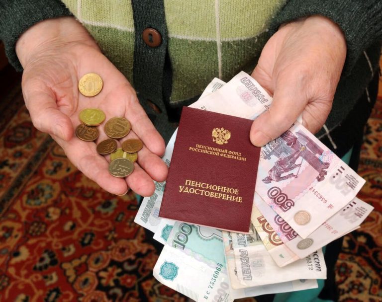 Россиян предупредили о потере пенсии, пенсионных накоплений