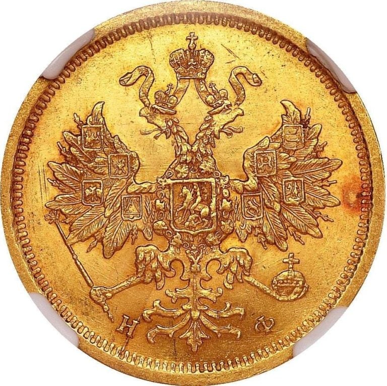 Царские монеты: каталоги, таблицы, стоимость, аукционы монет царской России