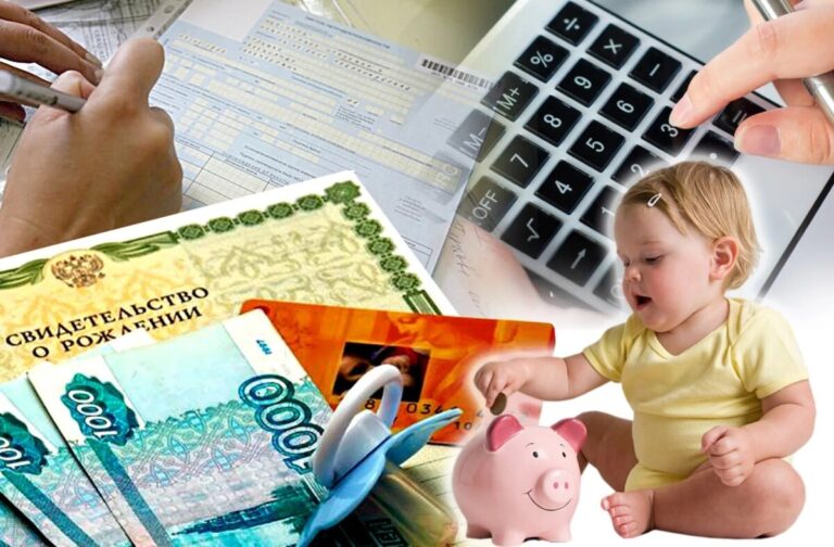 Ежемесячные выплаты на детей продлят до 1 марта 2021 года