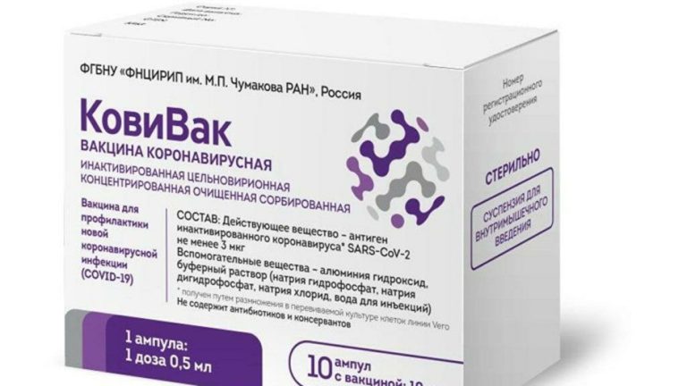 В России зарегистрировали третью вакцину от коронавируса: «КовиВак» от ФГБНУ им. Чумакова