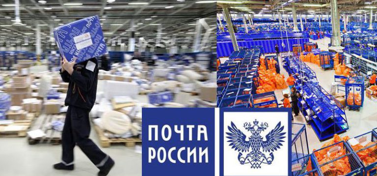 «Почта России» доставит товары с AliExpress в течение 6-10 дней